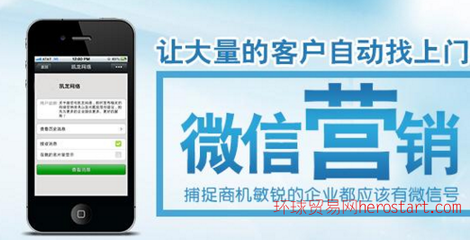 企业微信提现多少
