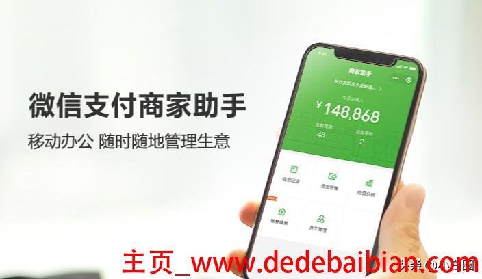 企业微信提现多少