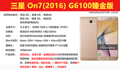三星n750t联通4G多少钱