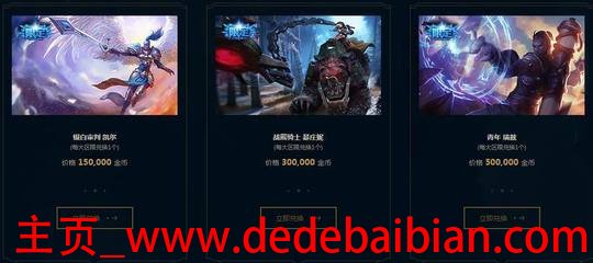 lol买所有英雄多少金币