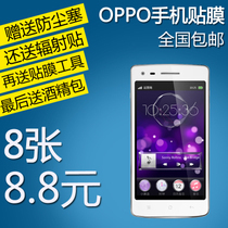 oppo手机的辐射多少钱