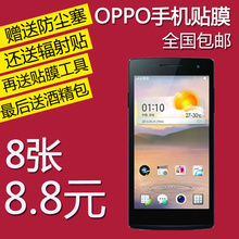 oppo手机的辐射多少钱