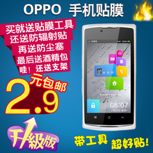 oppo手机的辐射多少钱