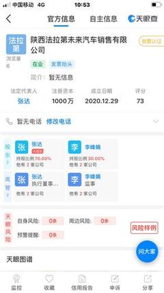 山西临汾乐视售后电话是多少