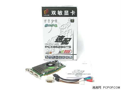 显存Gddr3极限频率是多少