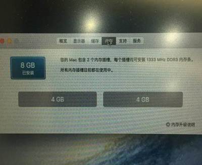 苹果i7机长多少厘米