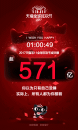 四个小时是多少秒