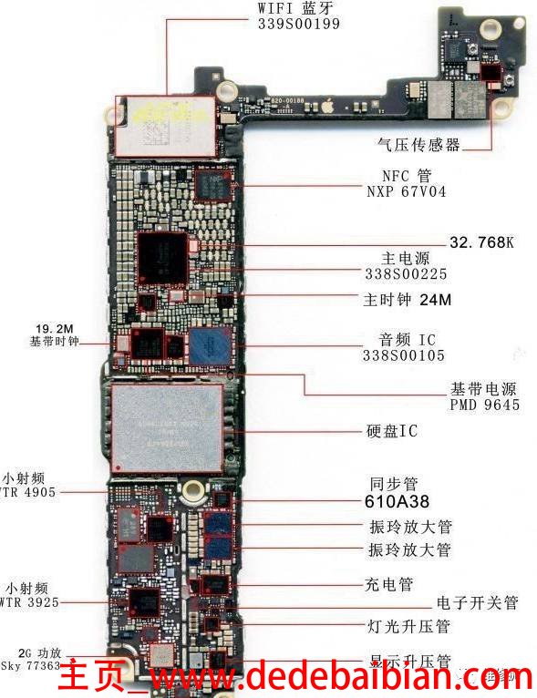 苹果6电源模块多少钱