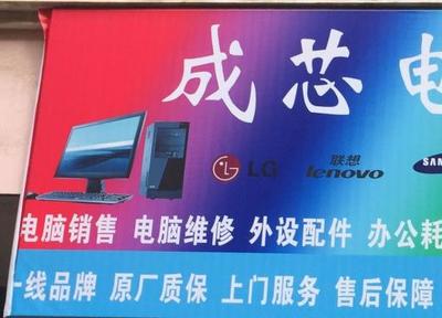 桂林联想售后服务电话号码是多少