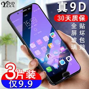 oppor9和r11各多少钱