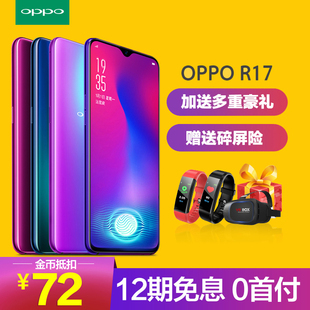 oppor9和r11各多少钱