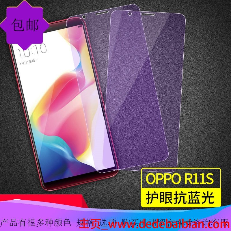oppor9和r11各多少钱
