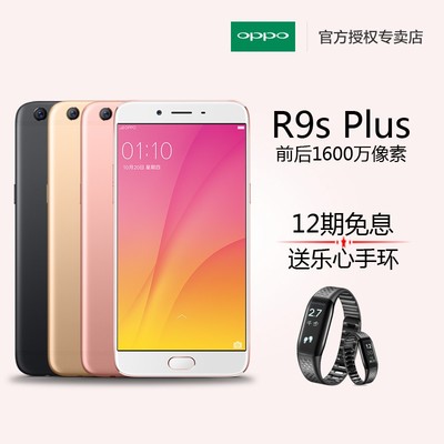 oppor9和r11各多少钱