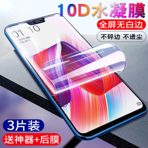 oppor9和r11各多少钱