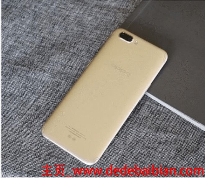 oppor9巴萨定制版多少钱