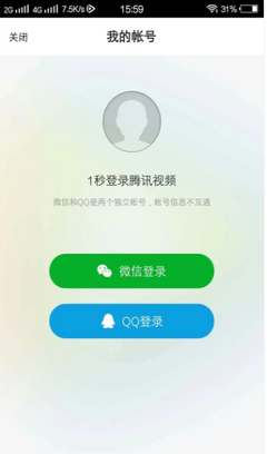 手机微信账号切换账号密码是多少