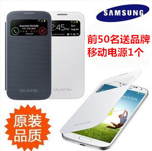 2014年三星9508v卖多少钱