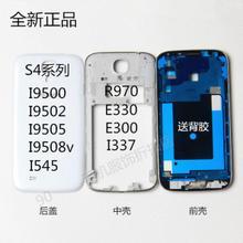 2014年三星9508v卖多少钱