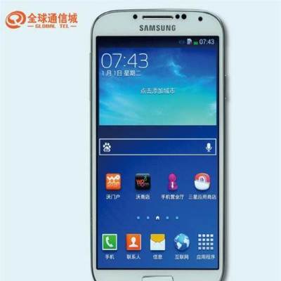 2014年三星9508v卖多少钱