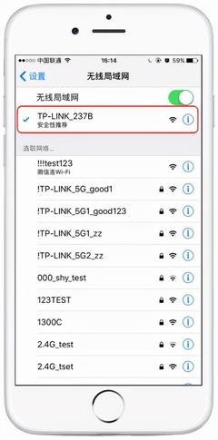 用手机看无线密码是多少钱