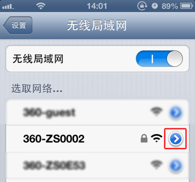 用手机看无线密码是多少钱