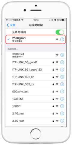 用手机看无线密码是多少钱