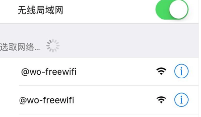 用手机看无线密码是多少钱