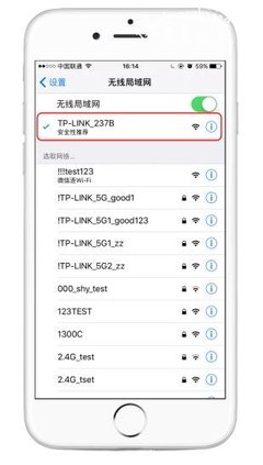 用手机看无线密码是多少钱
