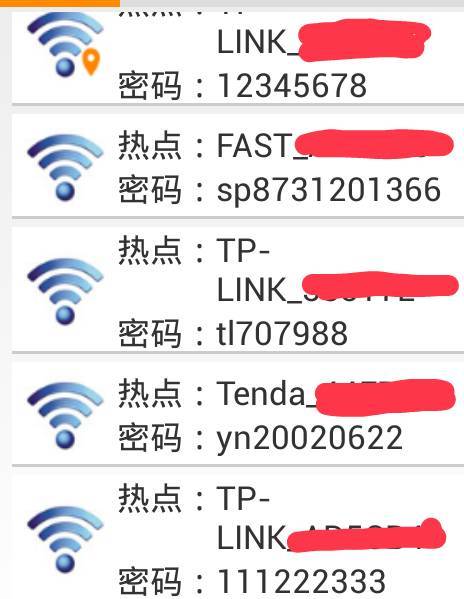 用手机看无线密码是多少钱