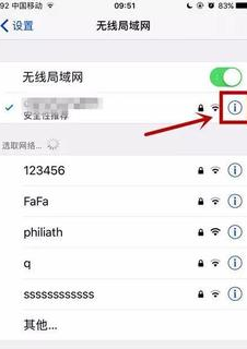 用手机看无线密码是多少钱