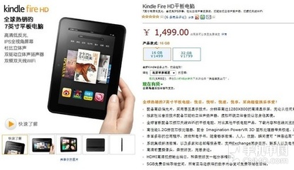 kindle双十一便宜了多少