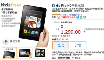 kindle双十一便宜了多少