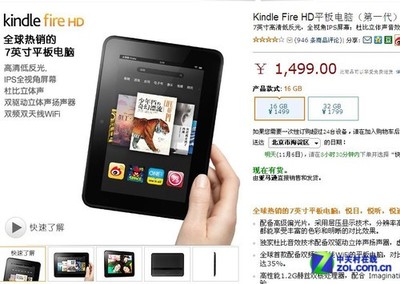 kindle双十一便宜了多少
