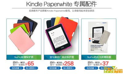 kindle双十一便宜了多少