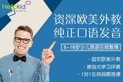在线教育一对一多少钱