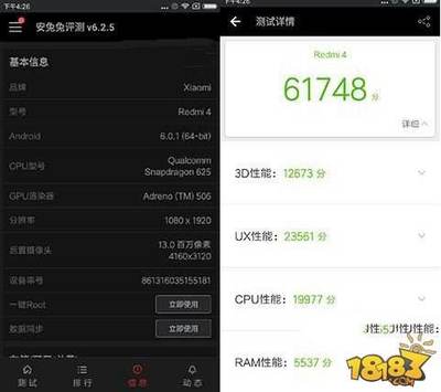 note5魅蓝安兔兔跑分多少钱