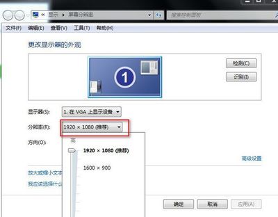 图片分辨率一般多少合适