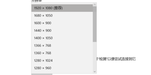 图片分辨率一般多少合适