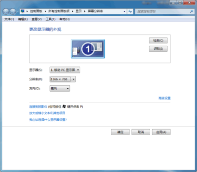 图片分辨率一般多少合适