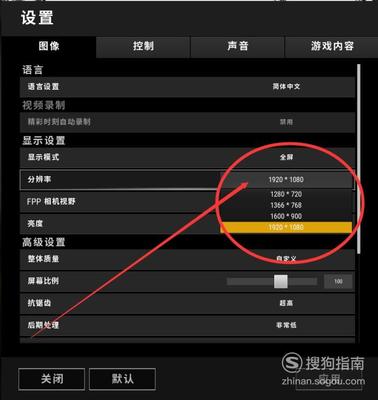 图片分辨率一般多少合适