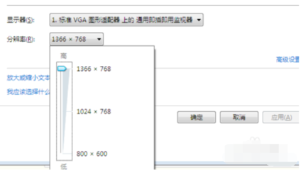 图片分辨率一般多少合适
