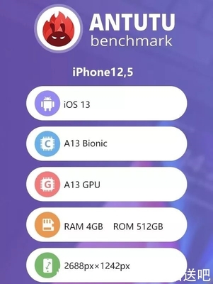 更新ios11要多少内存