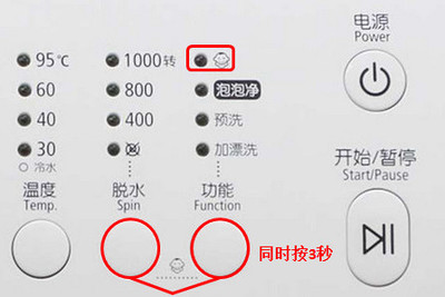 泡泡净多少钱一袋
