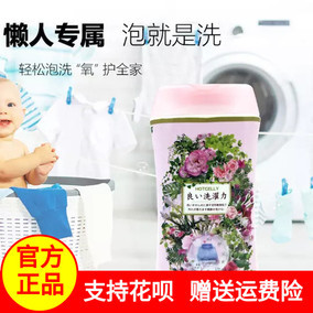泡泡净多少钱一袋