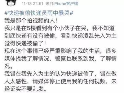 圆通多少员工