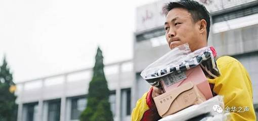 圆通多少员工