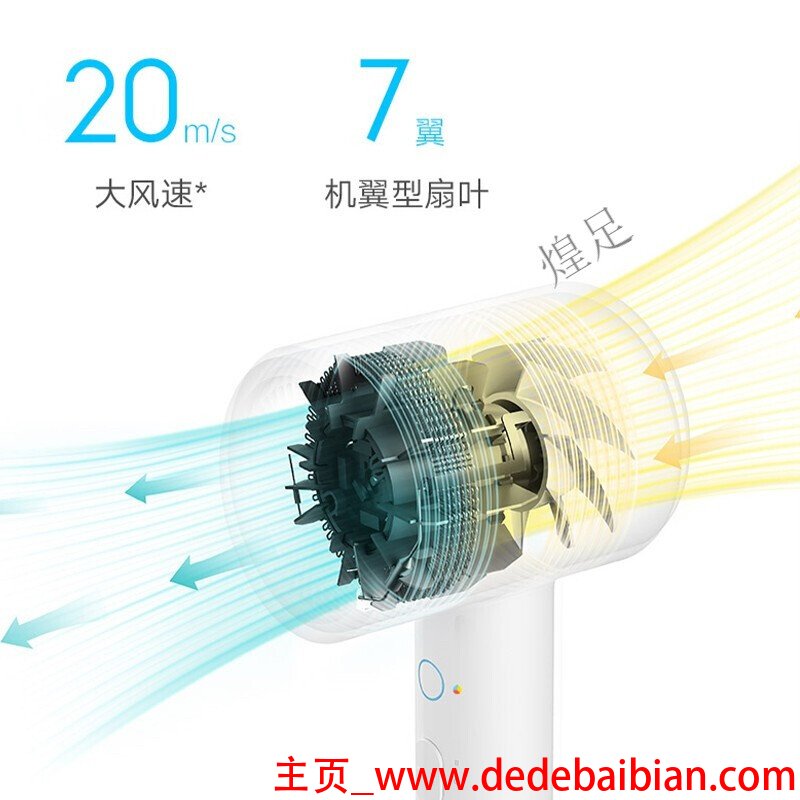吹风机风速一般多少m/s