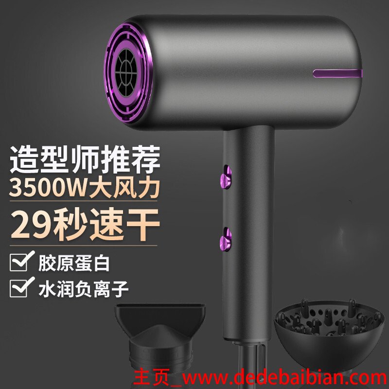 吹风机风速一般多少m/s