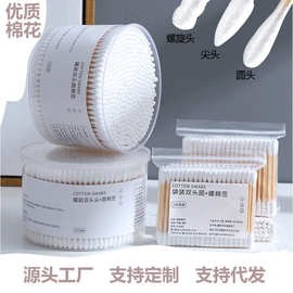 婴儿耳朵里深度是多少