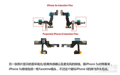 5s距离传感器修多少钱